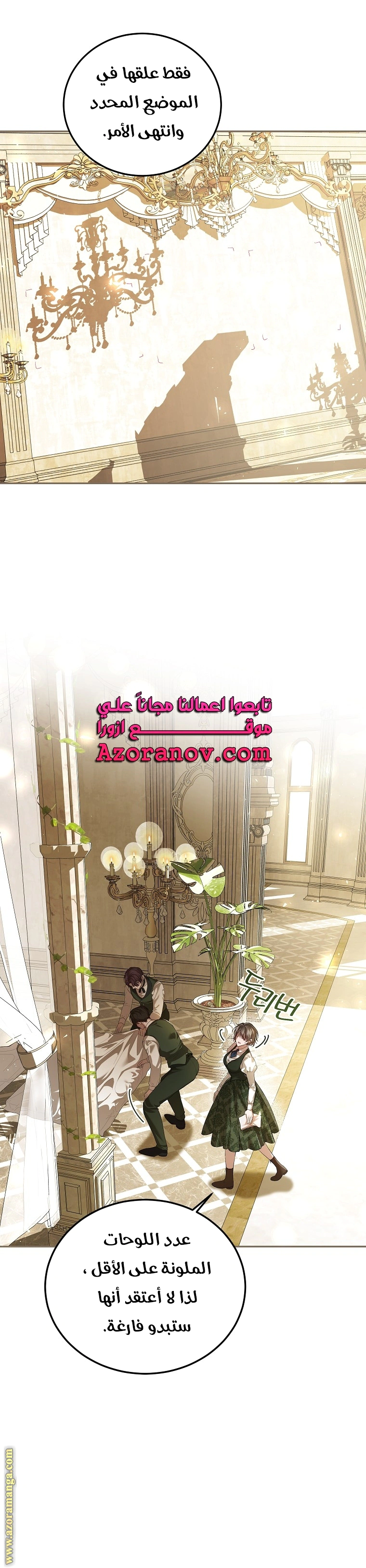 Read The Time of the Terminally Ill Extra AR Manga Online