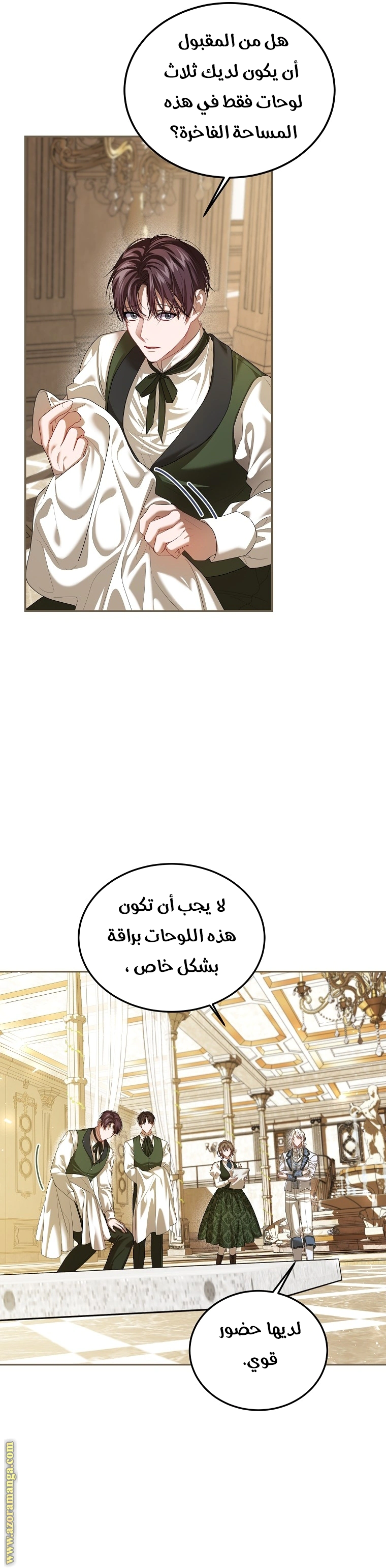 Read The Time of the Terminally Ill Extra AR Manga Online