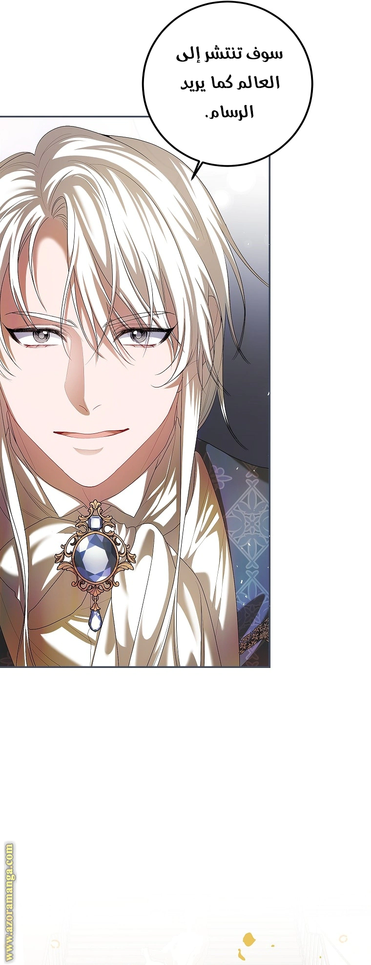 Read The Time of the Terminally Ill Extra AR Manga Online