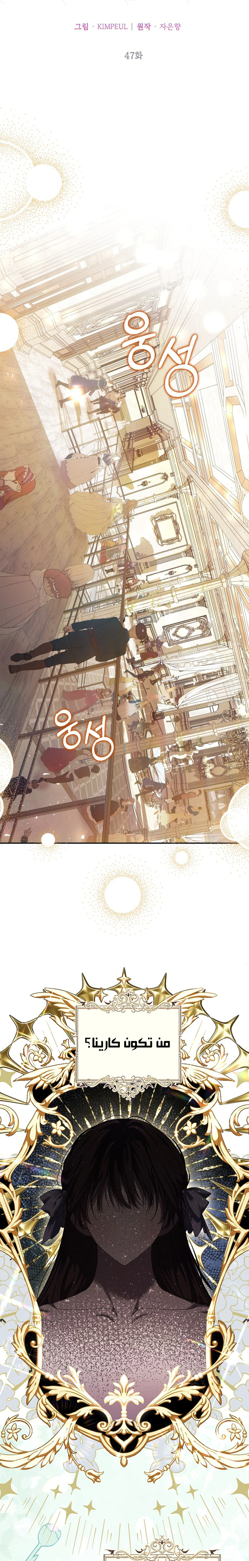 Read The Time of the Terminally Ill Extra AR Manga Online
