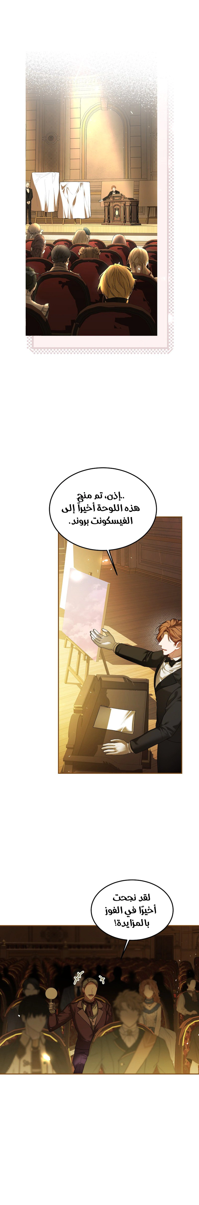 Read The Time of the Terminally Ill Extra AR Manga Online