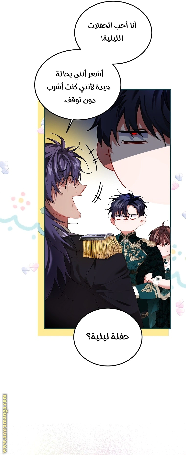 Read The Time of the Terminally Ill Extra AR Manga Online