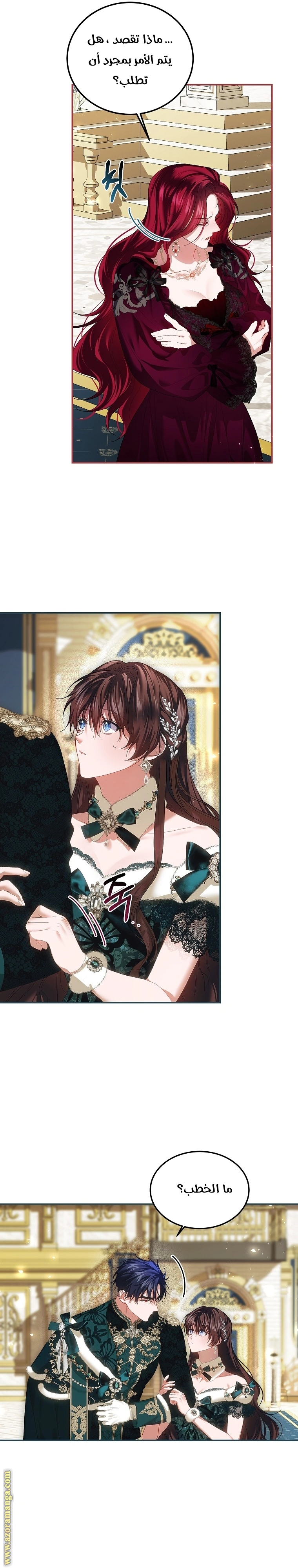 Read The Time of the Terminally Ill Extra AR Manga Online