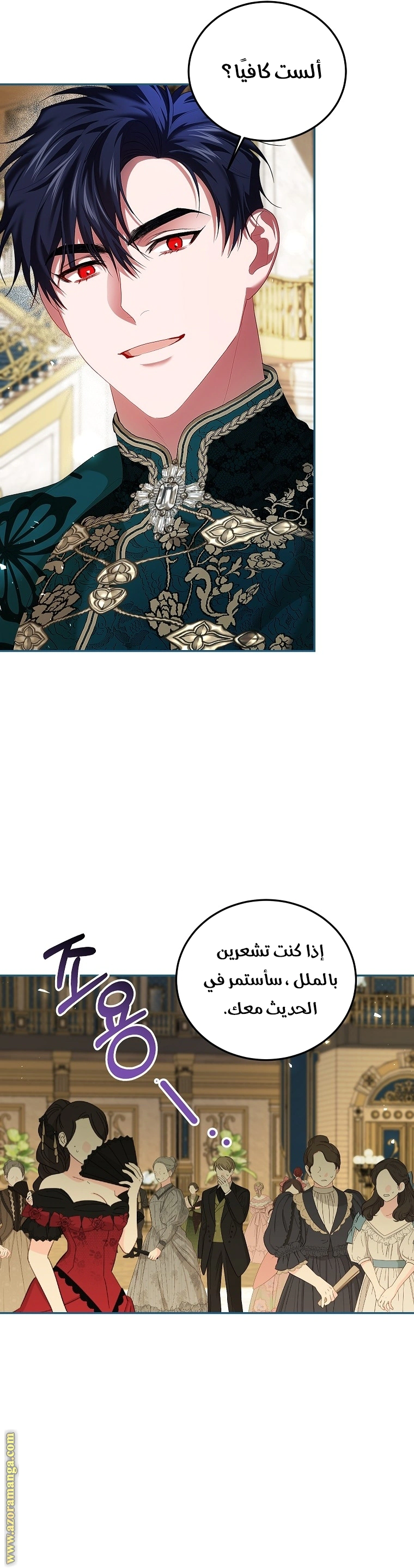 Read The Time of the Terminally Ill Extra AR Manga Online