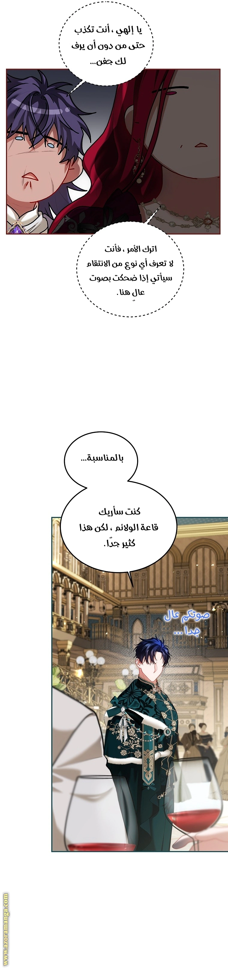 Read The Time of the Terminally Ill Extra AR Manga Online