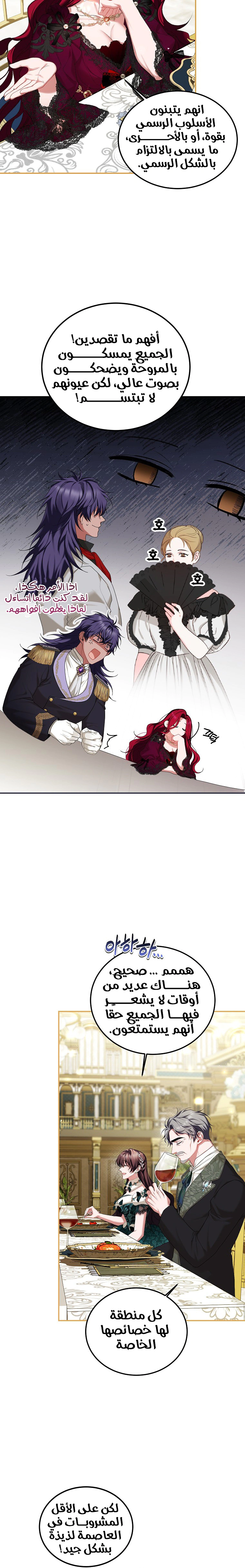 Read The Time of the Terminally Ill Extra AR Manga Online