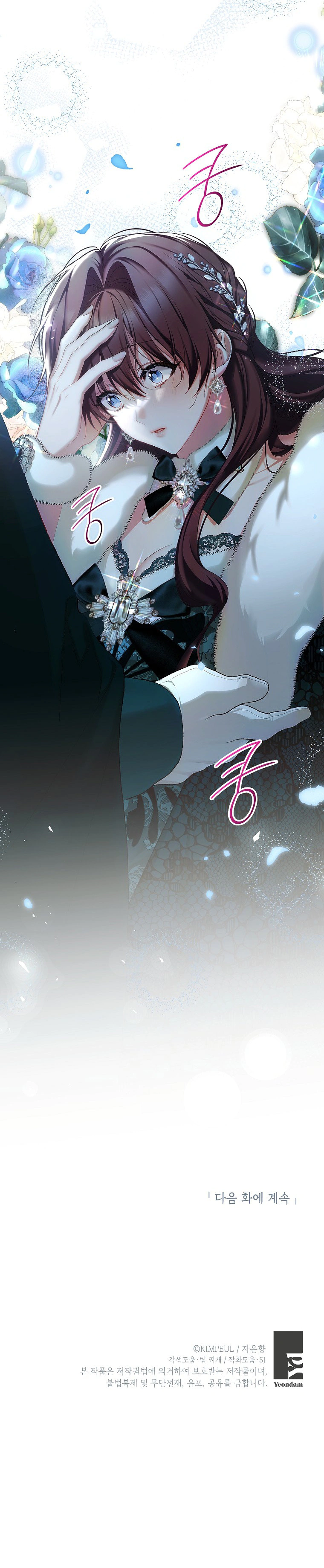 Read The Time of the Terminally Ill Extra AR Manga Online
