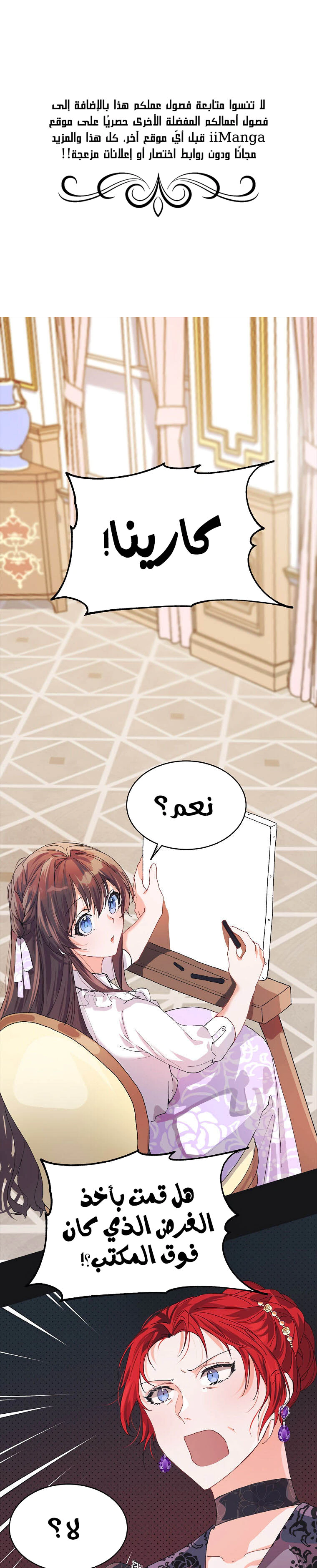 Read The Time of the Terminally Ill Extra AR Manga Online