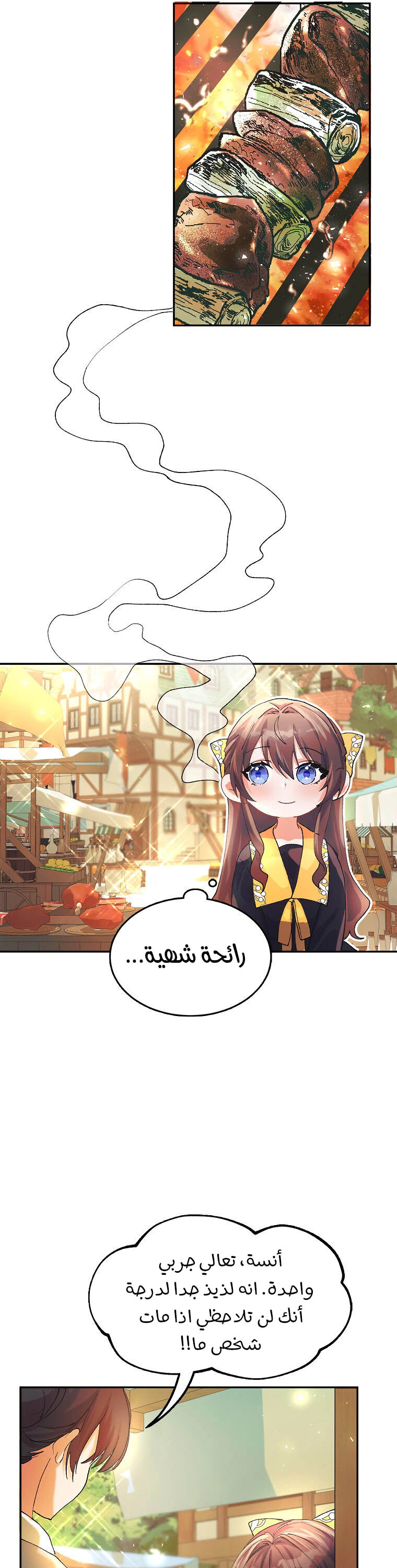 Read The Time of the Terminally Ill Extra AR Manga Online