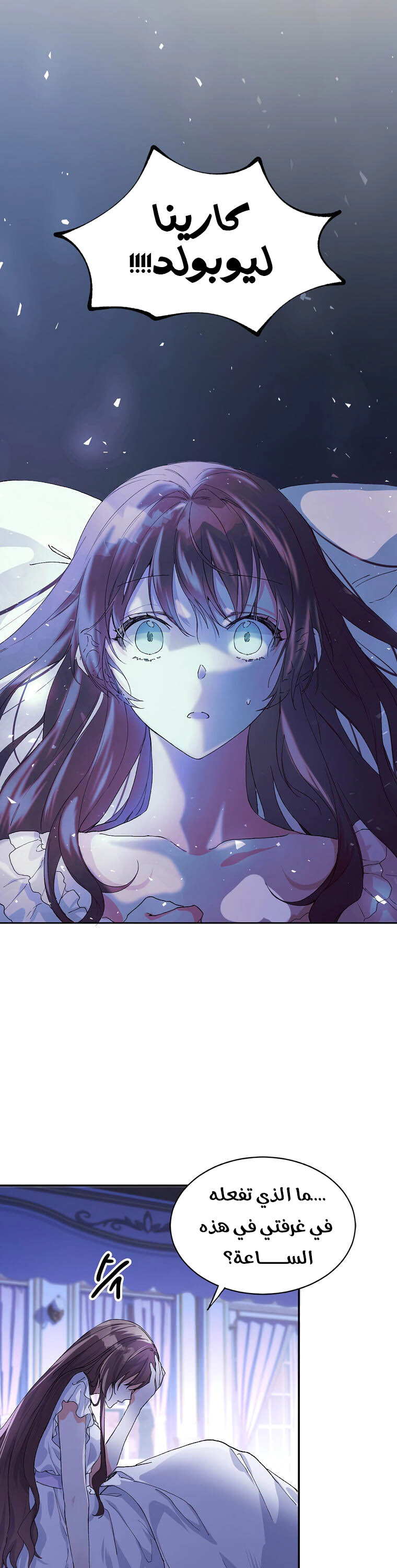 Read The Time of the Terminally Ill Extra AR Manga Online