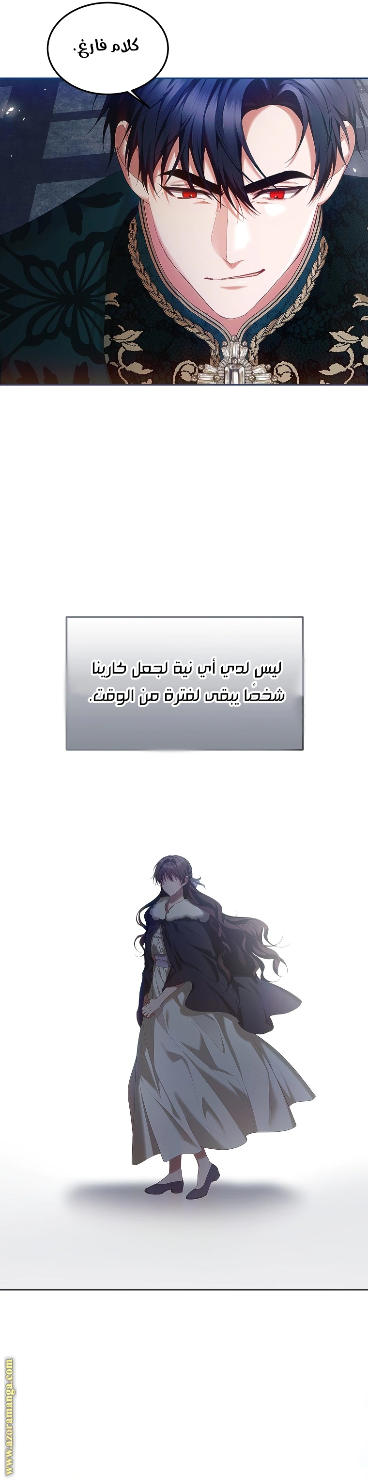 Read The Time of the Terminally Ill Extra AR Manga Online