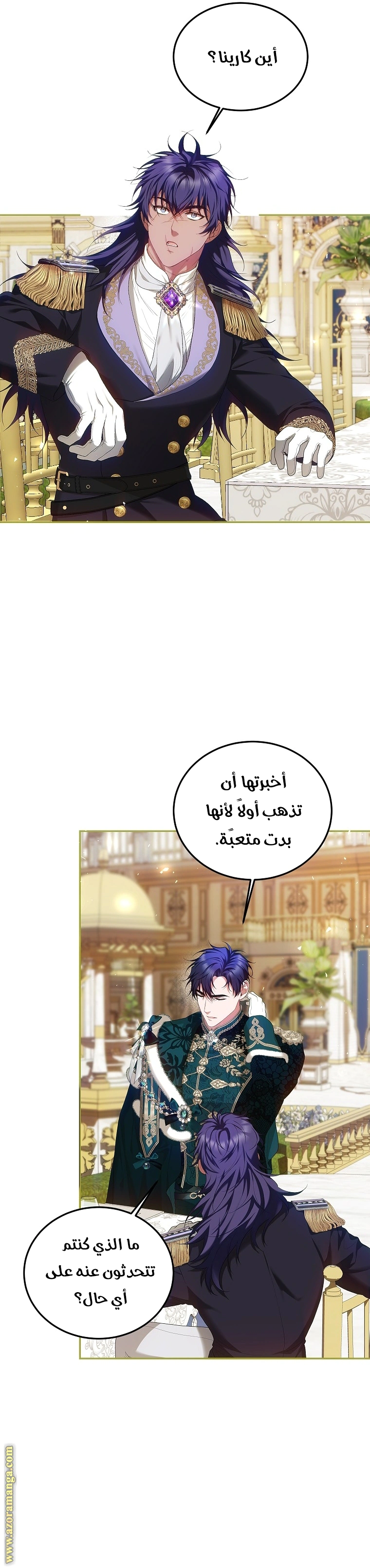 Read The Time of the Terminally Ill Extra AR Manga Online