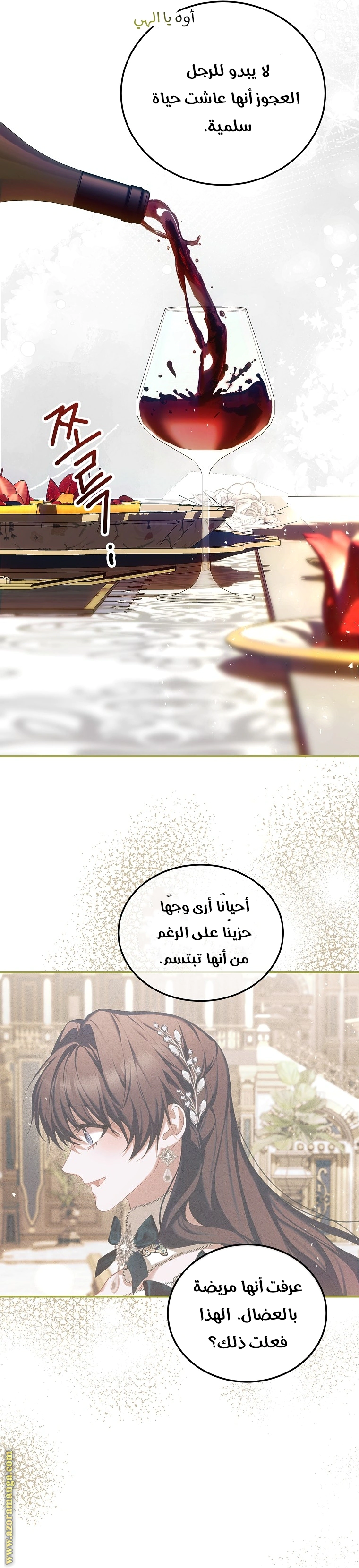 Read The Time of the Terminally Ill Extra AR Manga Online