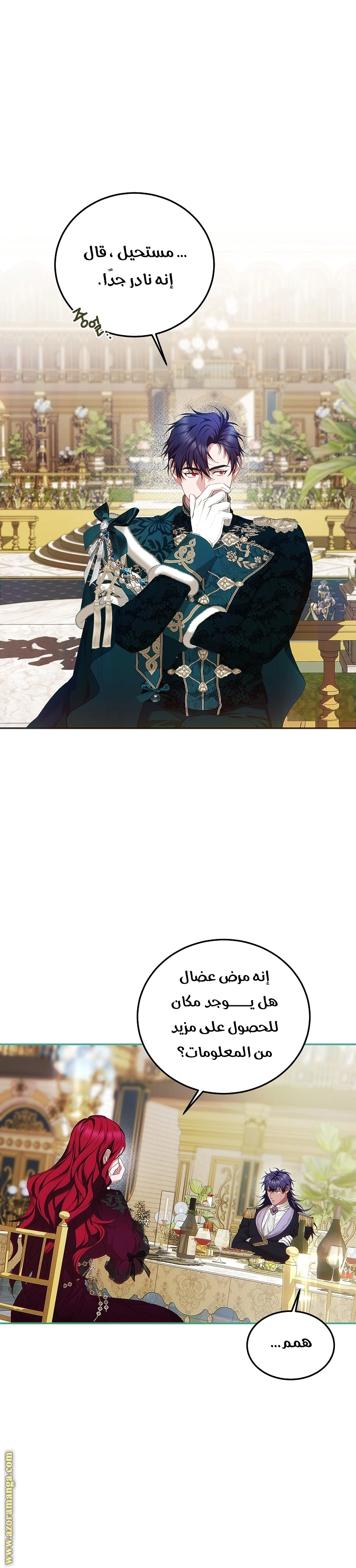 Read The Time of the Terminally Ill Extra AR Manga Online