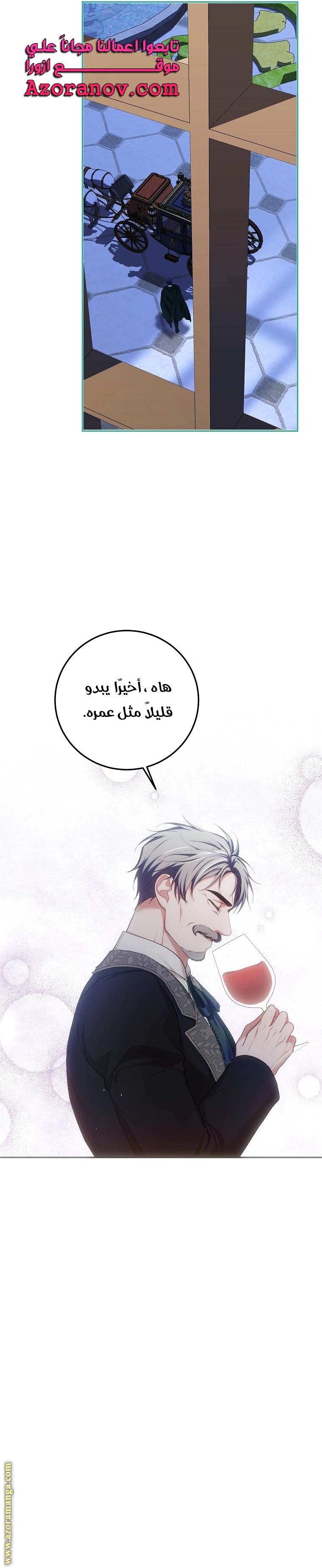 Read The Time of the Terminally Ill Extra AR Manga Online