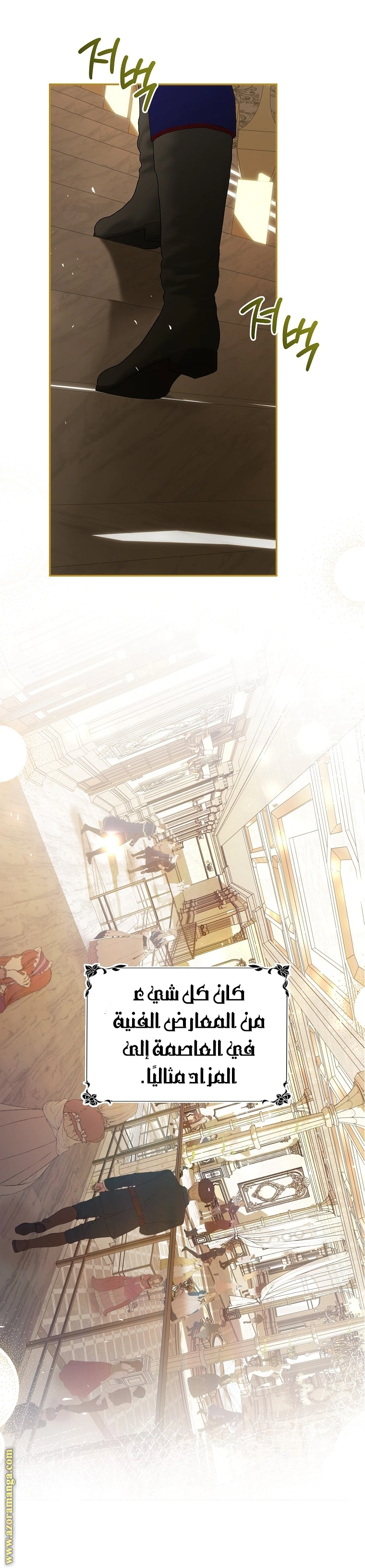Read The Time of the Terminally Ill Extra AR Manga Online