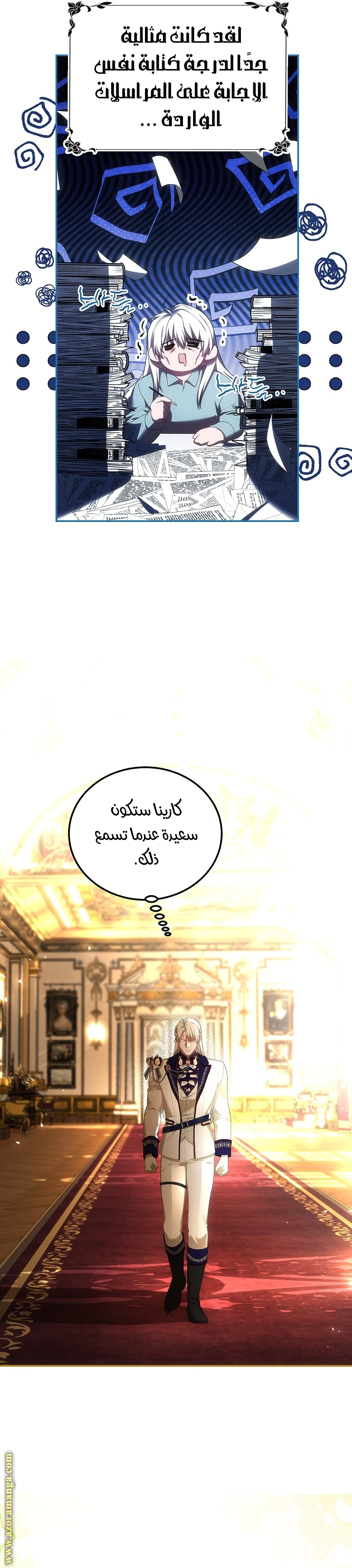 Read The Time of the Terminally Ill Extra AR Manga Online