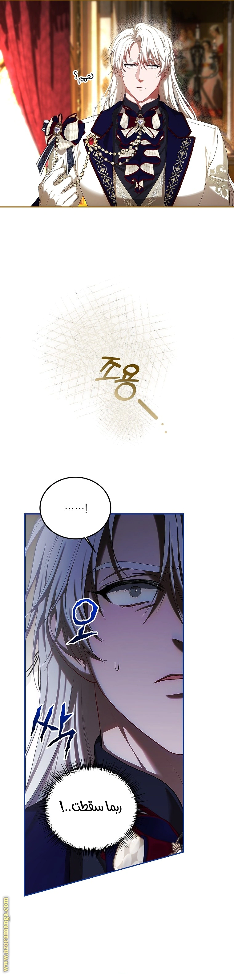 Read The Time of the Terminally Ill Extra AR Manga Online