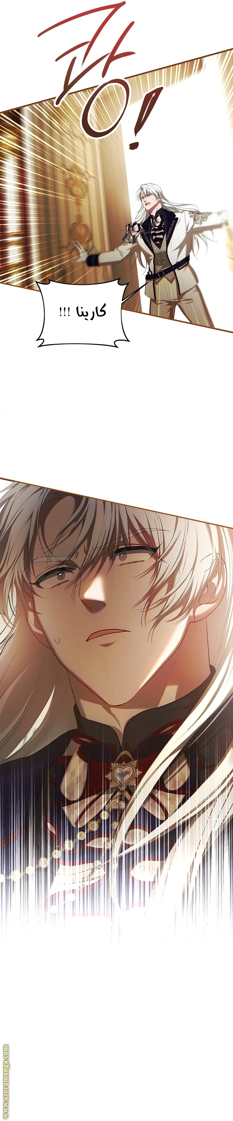 Read The Time of the Terminally Ill Extra AR Manga Online