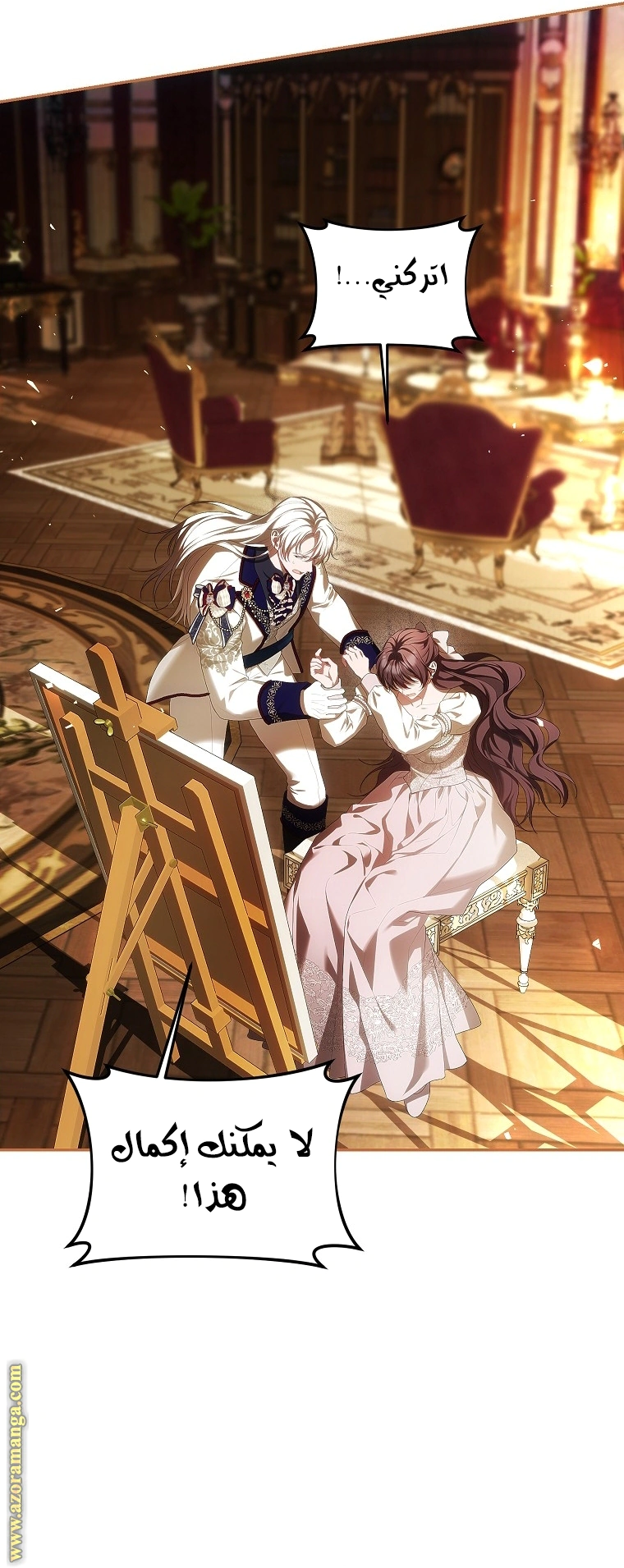 Read The Time of the Terminally Ill Extra AR Manga Online