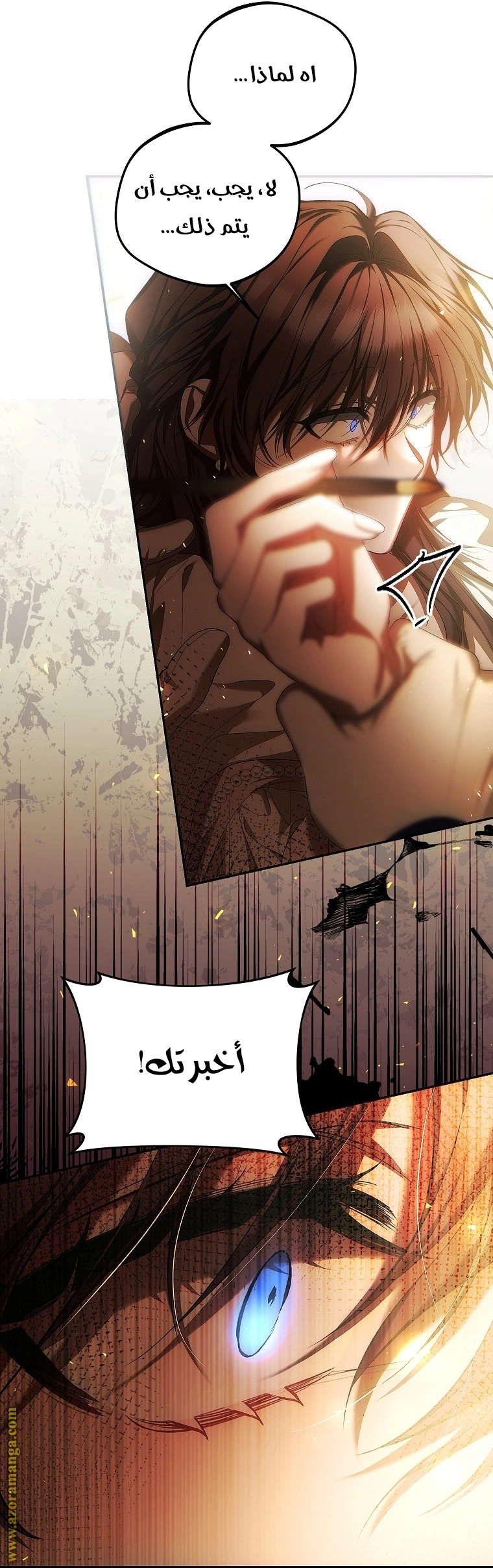 Read The Time of the Terminally Ill Extra AR Manga Online