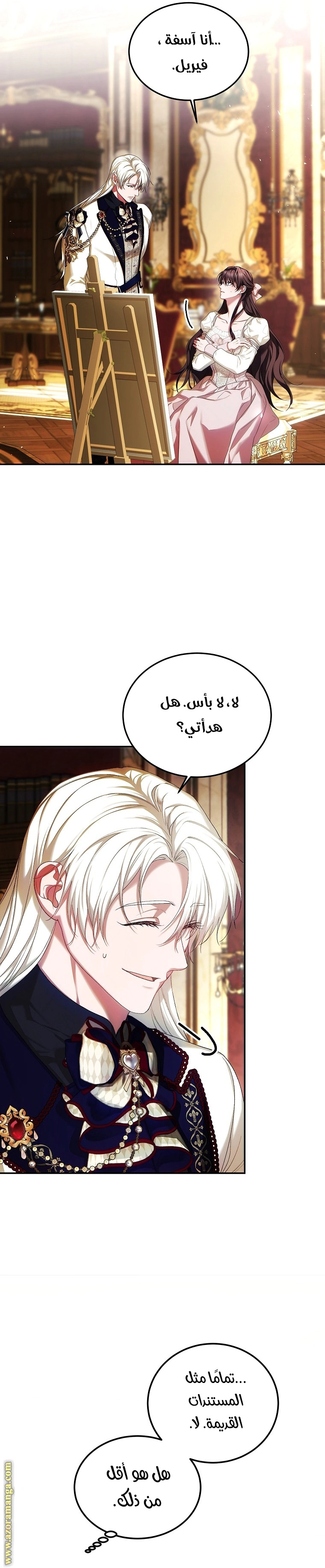 Read The Time of the Terminally Ill Extra AR Manga Online
