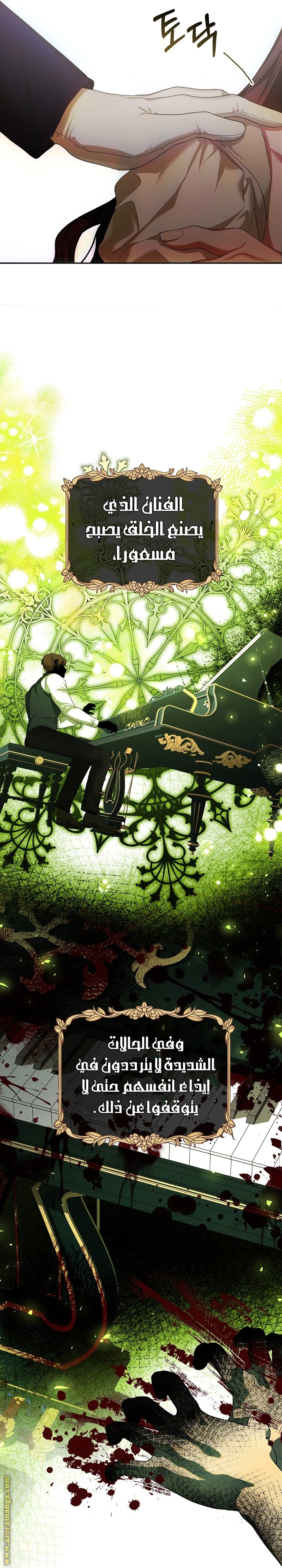 Read The Time of the Terminally Ill Extra AR Manga Online