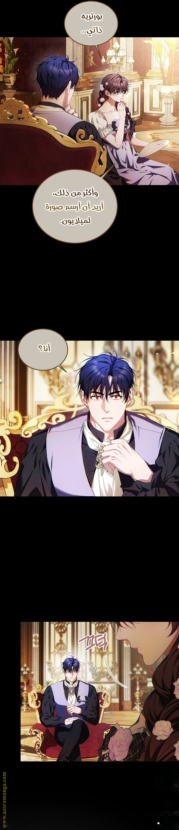 Read The Time of the Terminally Ill Extra AR Manga Online