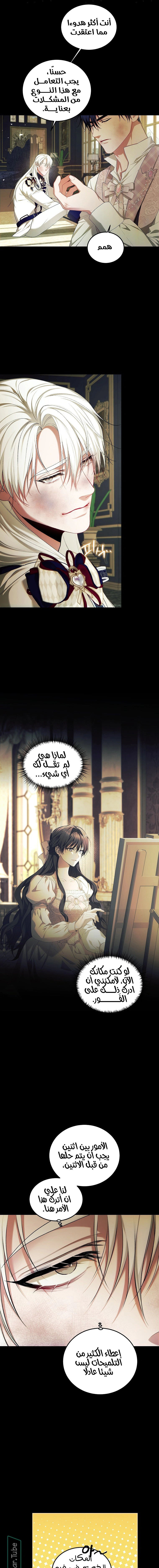 Read The Time of the Terminally Ill Extra AR Manga Online