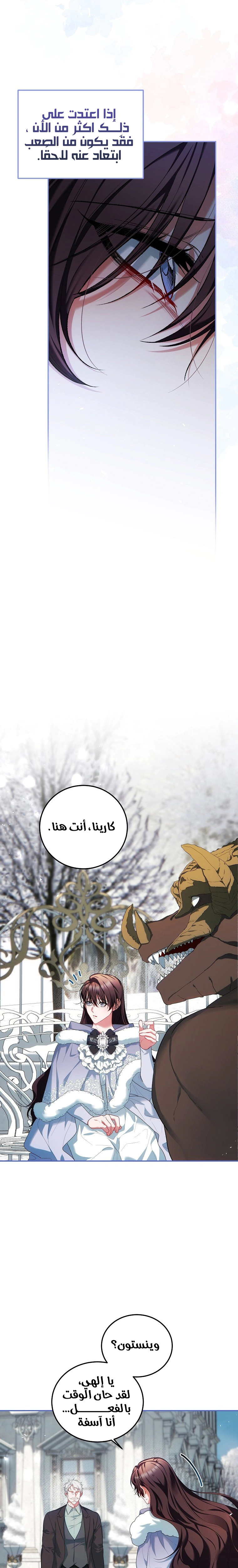 Read The Time of the Terminally Ill Extra AR Manga Online