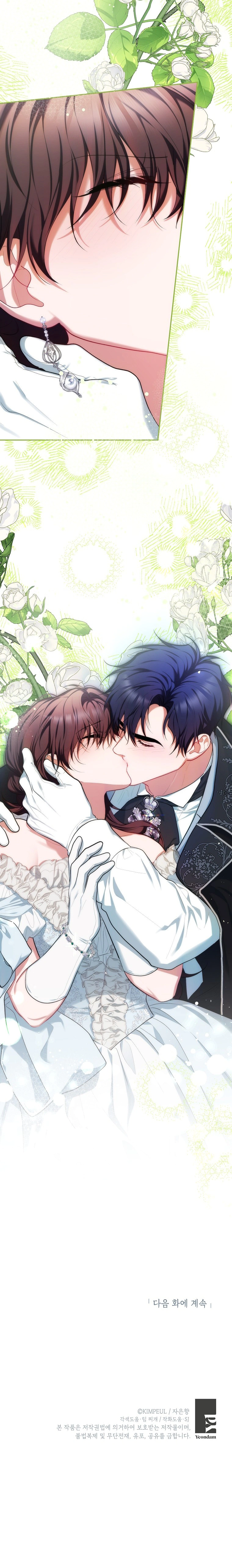 Read The Time of the Terminally Ill Extra AR Manga Online