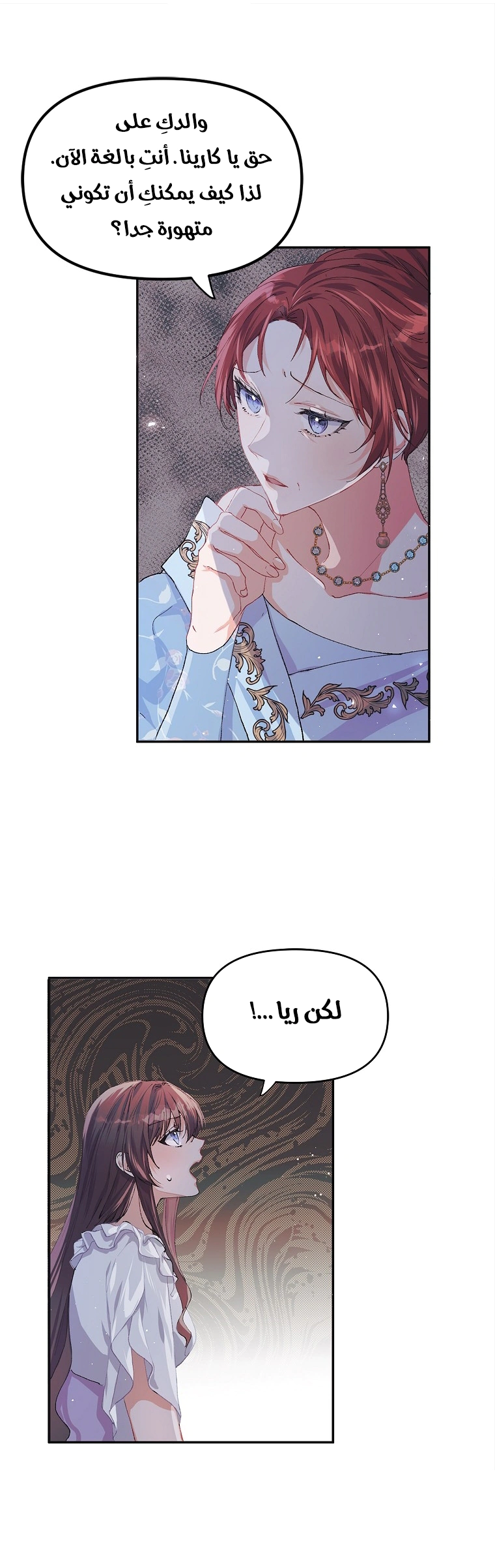 Read The Time of the Terminally Ill Extra AR Manga Online