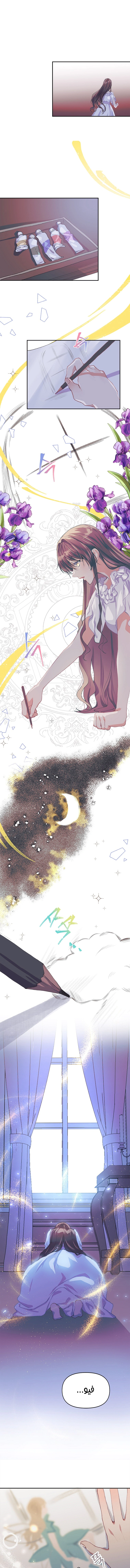 Read The Time of the Terminally Ill Extra AR Manga Online