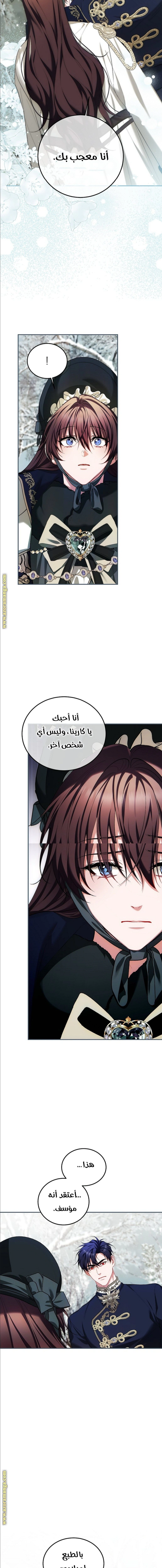 Read The Time of the Terminally Ill Extra AR Manga Online