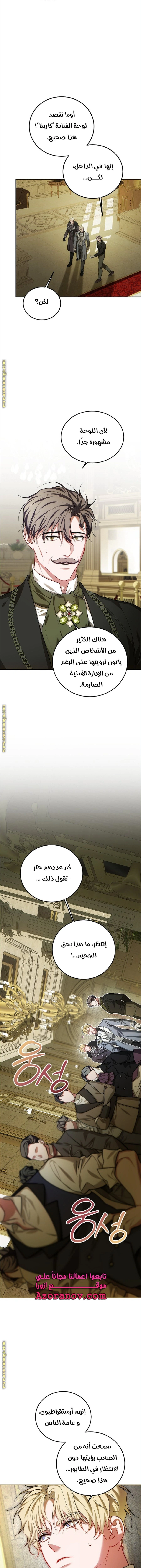 Read The Time of the Terminally Ill Extra AR Manga Online