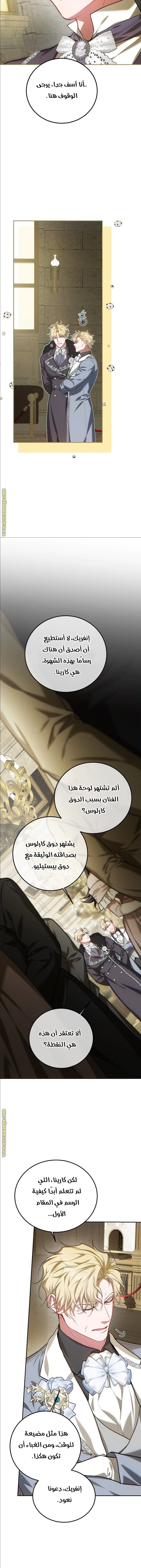 Read The Time of the Terminally Ill Extra AR Manga Online