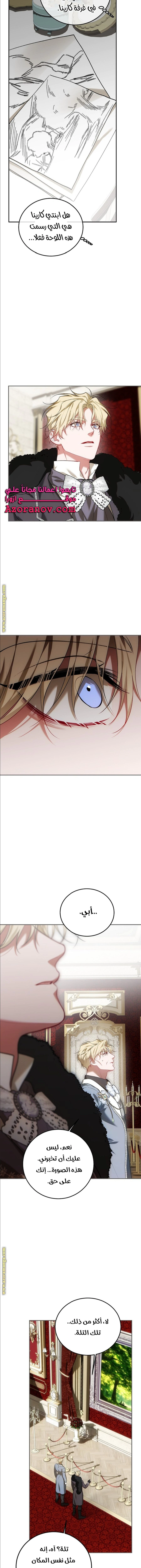 Read The Time of the Terminally Ill Extra AR Manga Online