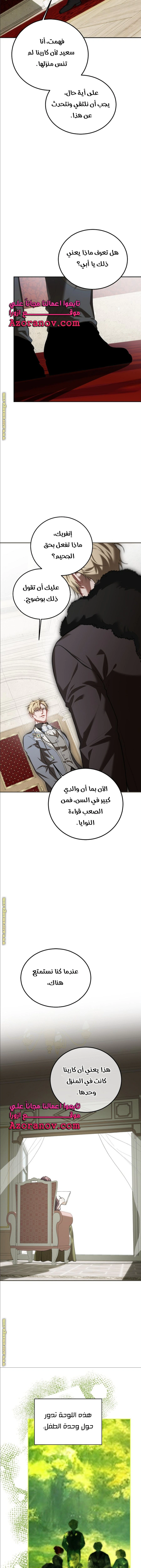 Read The Time of the Terminally Ill Extra AR Manga Online