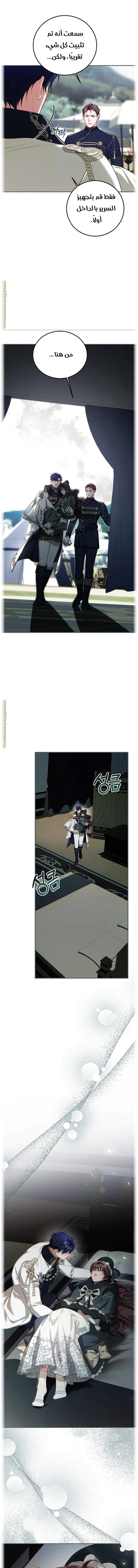Read The Time of the Terminally Ill Extra AR Manga Online