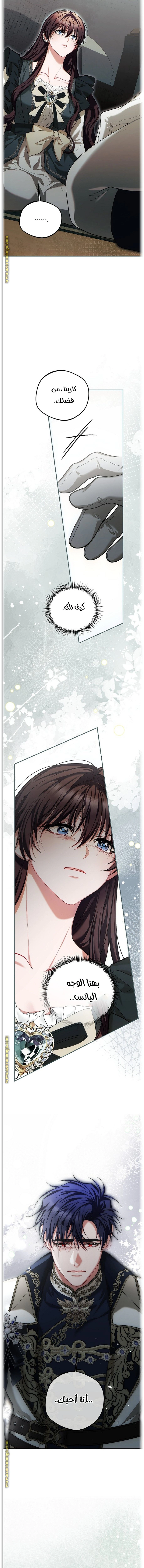 Read The Time of the Terminally Ill Extra AR Manga Online