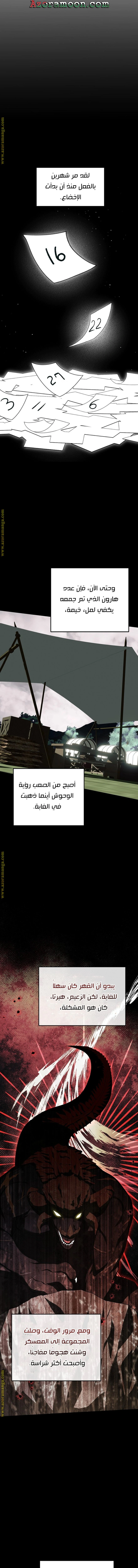 Read The Time of the Terminally Ill Extra AR Manga Online