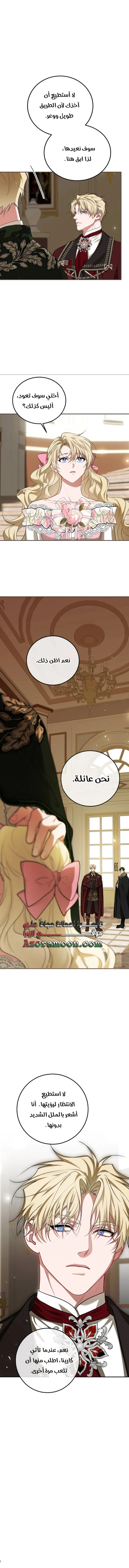Read The Time of the Terminally Ill Extra AR Manga Online