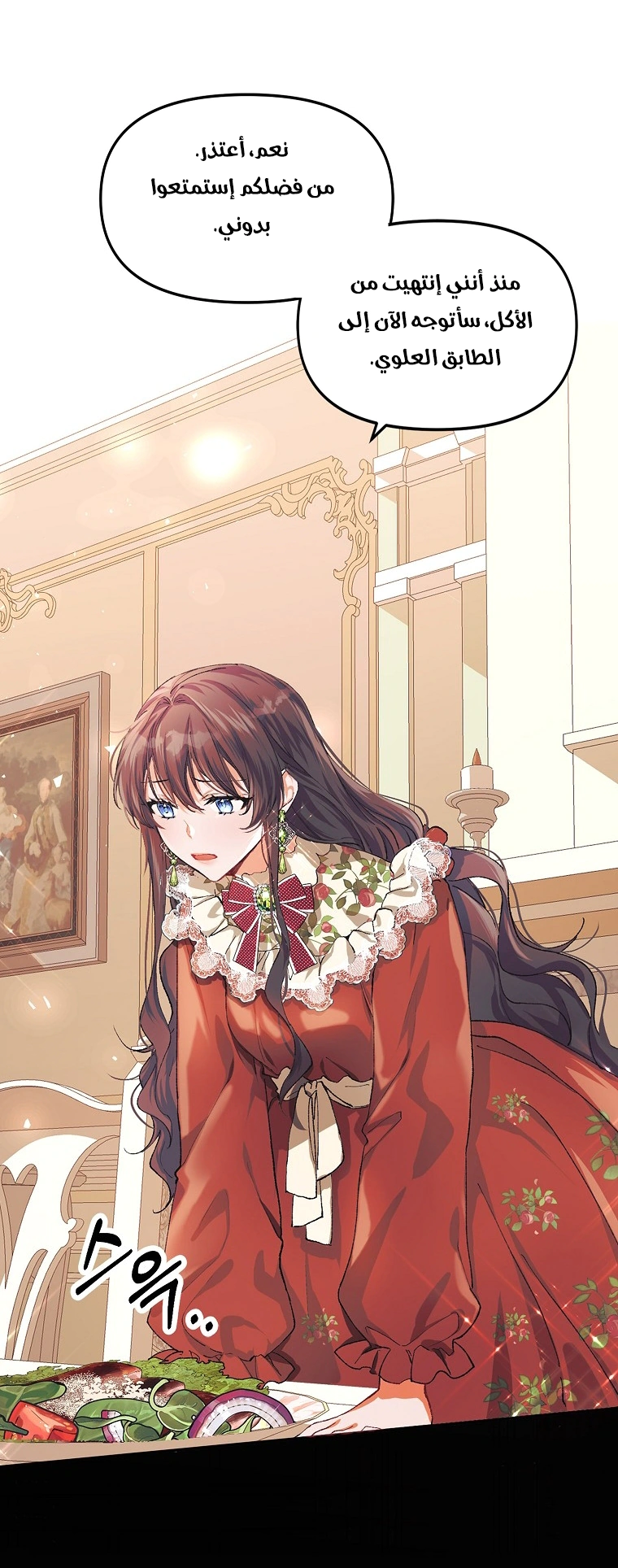 Read The Time of the Terminally Ill Extra AR Manga Online