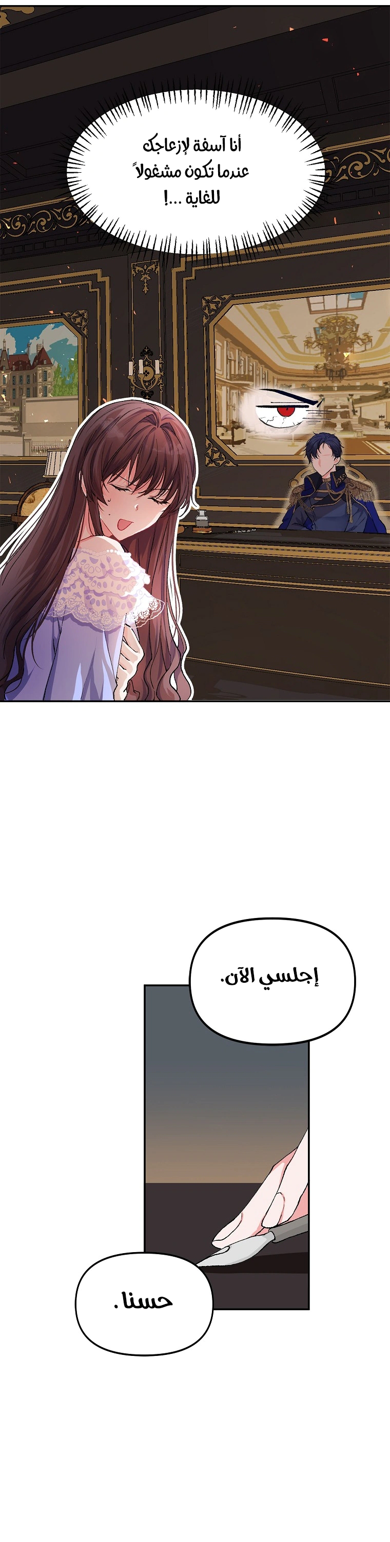 Read The Time of the Terminally Ill Extra AR Manga Online