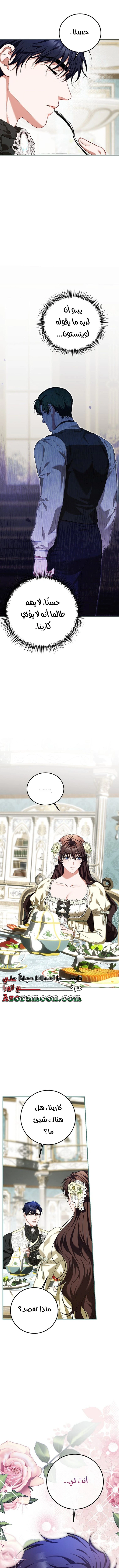 Read The Time of the Terminally Ill Extra AR Manga Online