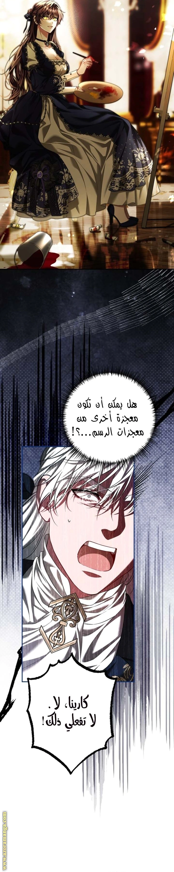 Read The Time of the Terminally Ill Extra AR Manga Online