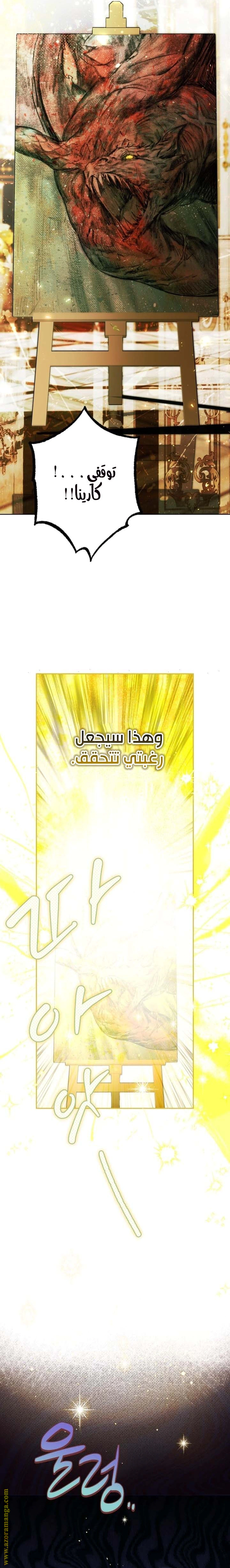 Read The Time of the Terminally Ill Extra AR Manga Online