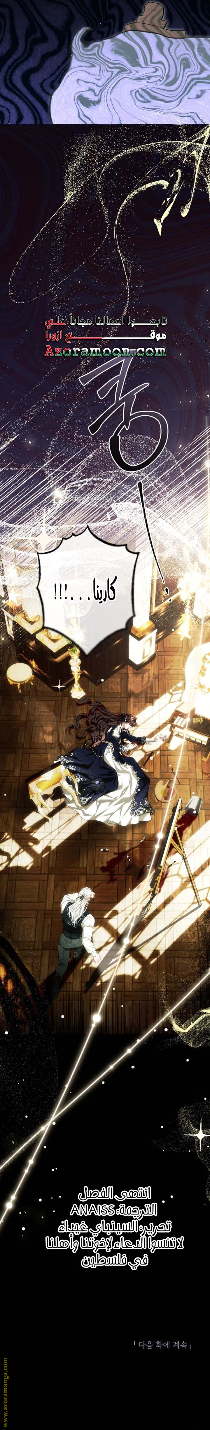 Read The Time of the Terminally Ill Extra AR Manga Online