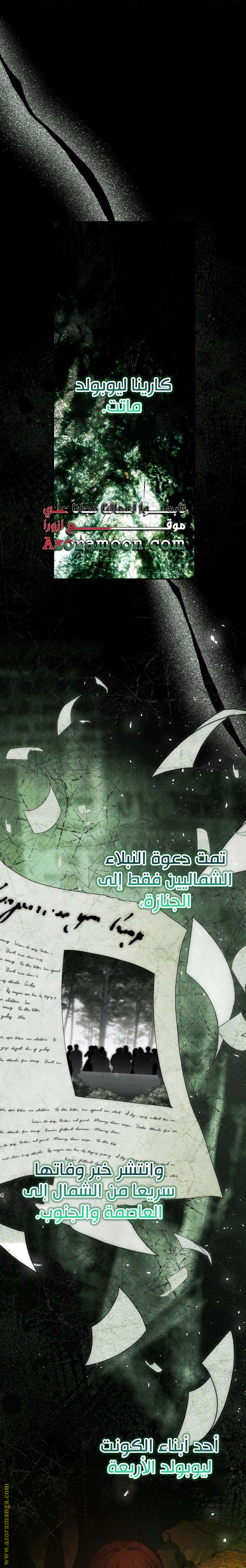 Read The Time of the Terminally Ill Extra AR Manga Online