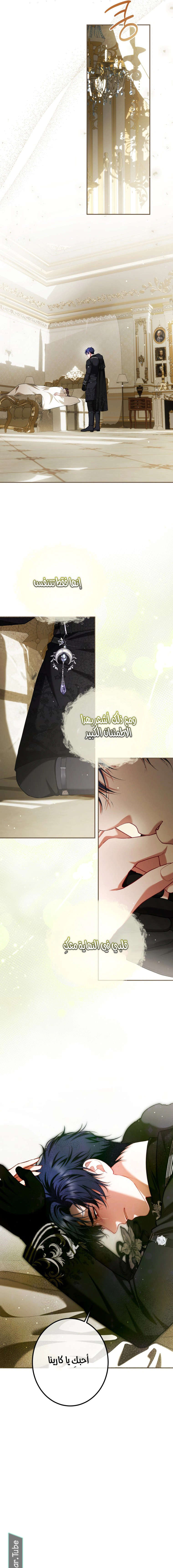 Read The Time of the Terminally Ill Extra AR Manga Online